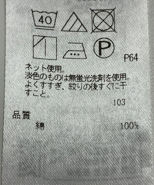 ONWARD Reuse Park 【組曲】カットソー春夏 ネイビー