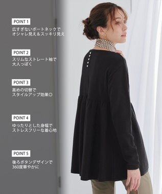 Tiaclasse 【洗える】ギャザーフレアニットチュニック ブラック