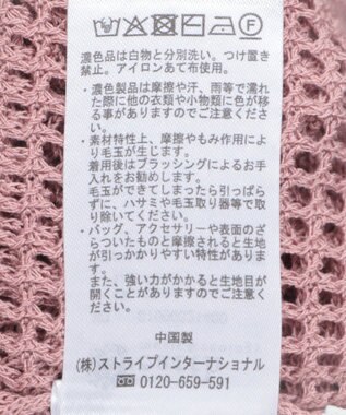 earth music&ecology メッシュポロニットプルオーバー Pink