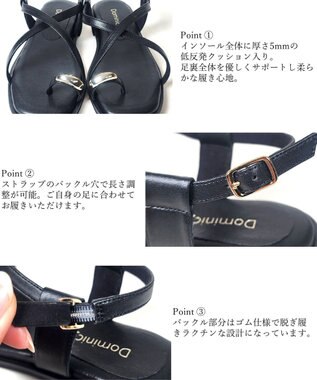 Dominic3 サムリング ソフトサンダル ブラック