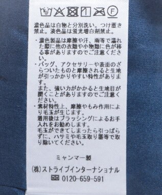 AMERICAN HOLIC シャーリングタイトスカート Deep Blue