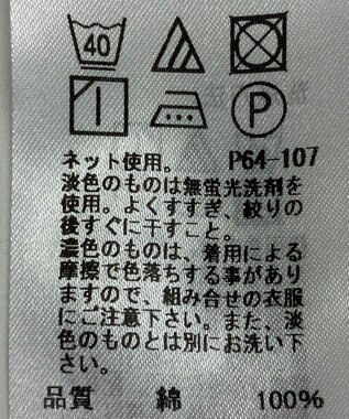 ONWARD Reuse Park メンズ商品【J.PRESS MEN】パンツ春夏 オフホワイト