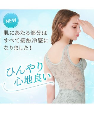 BRADELIS New York 【Yukine inc. 】ゆきねえモアソフト快適フルカップブラキャミ23 接触冷感 速乾 蒸れにくい フローラルミントグレー