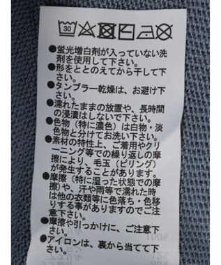 Green Parks さがら刺繍入りニットプルオーバー Sax