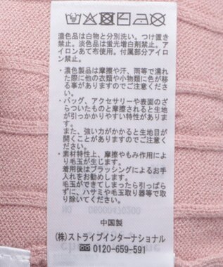 Green Parks チャーミーキティ／衿付き半袖ケーブルニット Pink