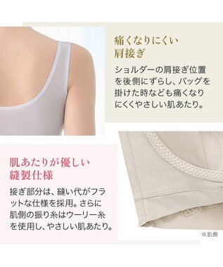 BRADELIS New York 【BRADELIS NewYork peace】ハートフルカップビューティフルブラ25 選べるデザイン ノンワイヤー 補整下着 補正 ブラジャー アッシュブルー