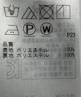 ONWARD Reuse Park 【自由区】スカート春夏 ネイビー