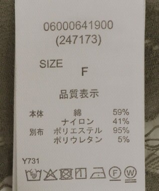 Green Parks ・ＥＬＥＮＣＡＲＥ　ＤＵＥ　総レースブラウス Sax