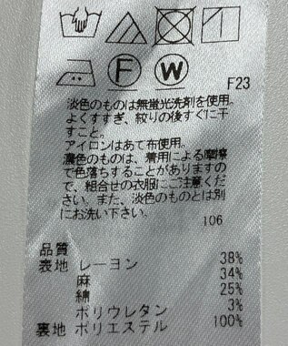 ONWARD Reuse Park 【自由区】スカート春夏 イエロー