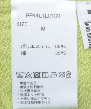 CRAFT STANDARD BOUTIQUE 【ＷＥＢ限定】裏毛カットオフフレアスカート Lime Green