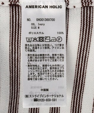 AMERICAN HOLIC ボーダーハーフスリーブニットプルオーバー Ivory