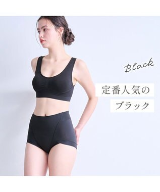 BRADELIS New York 【BRADELIS NewYork peace】シルク混素肌しっとりDailyショーツ26 ブラデリス 補正下着 深め ブラック