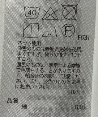 ONWARD Reuse Park 【23区】カットソー春夏 オレンジ