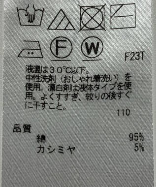 ONWARD Reuse Park 【23区】ベスト秋冬 ベージュ