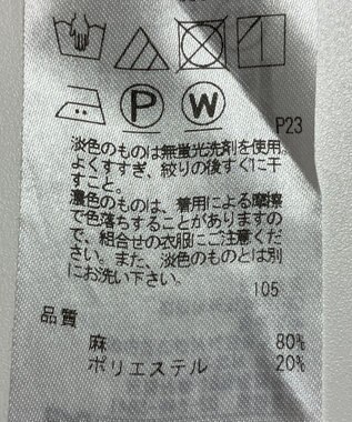 ONWARD Reuse Park 【23区】スカート春夏 ベージュ