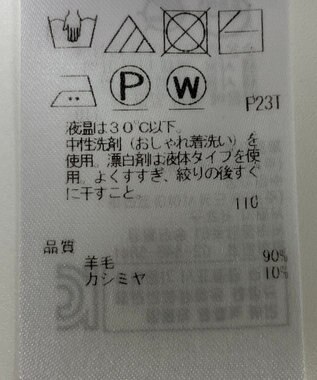 ONWARD Reuse Park 【組曲】ニット秋冬 グリーン