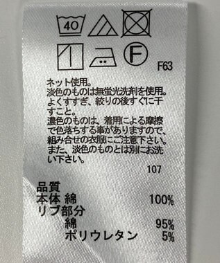 ONWARD Reuse Park 【any FAM】カットソー秋冬 ベージュ