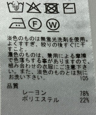 ONWARD Reuse Park 【23区】ニット春夏 グレー