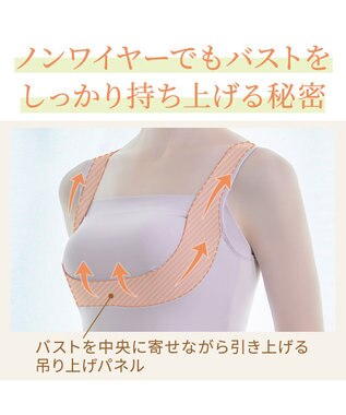 BRADELIS New York 【BRADELIS NewYork peace】綿混楽々dailyバストスリップ23 接触冷感 吸汗速乾 サラッと快適な補正スリップ ラベンダー