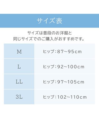 BRADELIS New York 【BRADELIS NewYork peace】シームレス吸水ショーツ26 グレージュ