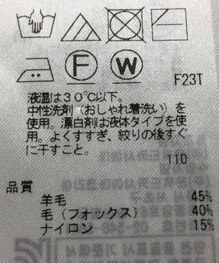 ONWARD Reuse Park 【23区】ニット秋冬 ベージュ