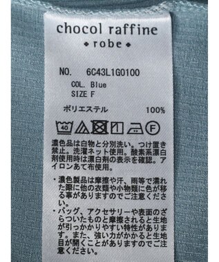 Green Parks シアーリブチュニック Blue