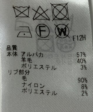 ONWARD Reuse Park 【23区】ニット秋冬 オフホワイト