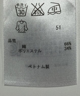 ONWARD Reuse Park 【ICB】ブラウス春夏 ブルー