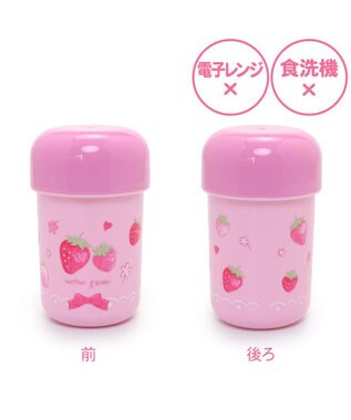 Mother garden マザーガーデン 野いちご おしぼりセット 《スケッチ柄》 スケッチ柄