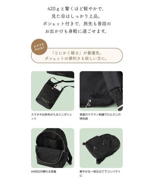 TOCCA 【WEB＆一部店舗限定・A4サイズ対応・撥水・サスティナブル素材】SALTO BACKPACK バックパック ブラック系
