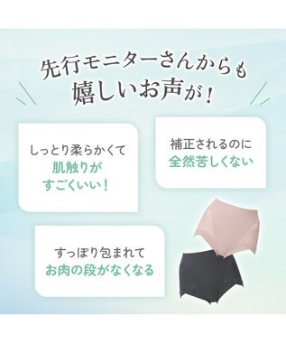 BRADELIS New York 【BRADELIS NewYork peace】シルク混素肌しっとりDailyショーツ26 ブラデリス 補正下着 深め ヌーディピンク