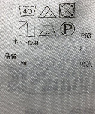 ONWARD Reuse Park 【組曲】カットソー春夏 イエロー