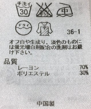 ONWARD Reuse Park 【23区】ニット秋冬 ベージュ