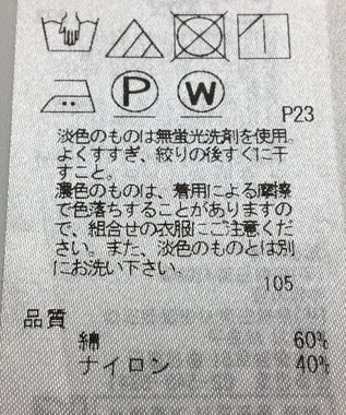 ONWARD Reuse Park 【自由区】ジャケット春夏 ネイビー