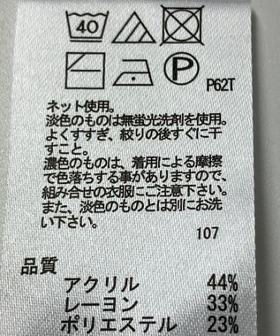 ONWARD Reuse Park 【any FAM】ニット秋冬 ブラウン