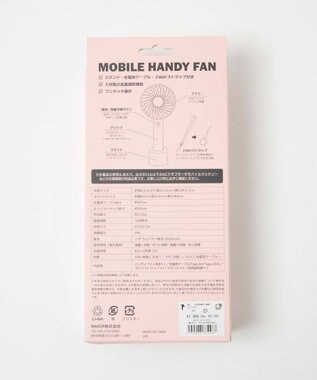 WEGO 【冷却/携帯扇風機】ハンディファン ライトピンク