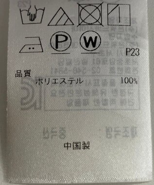 ONWARD Reuse Park 【23区】ブラウス春夏 ネイビー