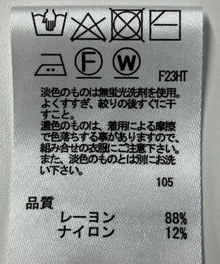 ONWARD Reuse Park 【any SiS】ニット春夏 ピンク