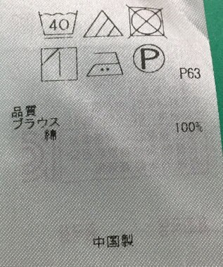 ONWARD Reuse Park 【組曲】ワンピース春夏 イエロー