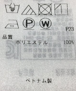 ONWARD Reuse Park 【23区】ブラウス春夏 ホワイト