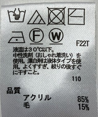 ONWARD Reuse Park 【any SiS】ニット秋冬 ブルー