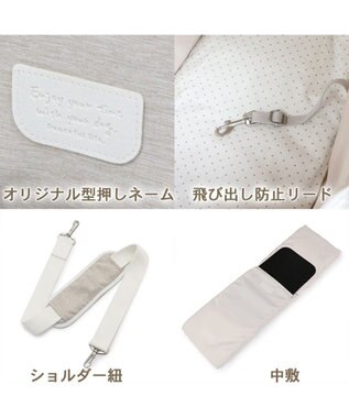 PET PARADISE ペットパラダイス 四角キャリーバッグ  小型犬 パイピング ベージュ