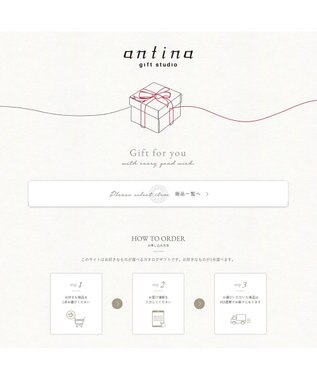 antina gift studio 【TEST】母の日限定 / ギフトカードカタログ　MD06