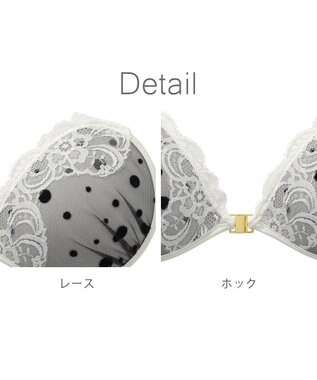 BRADELIS New York 【NuBra / ボリュームアップ】パテッドヌーブラ エリー ホワイト