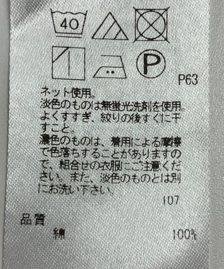 ONWARD Reuse Park 【23区】カットソー春夏 パープル