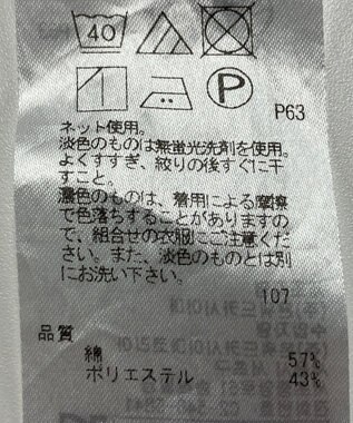 ONWARD Reuse Park 【23区】カットソー春夏 ネイビー