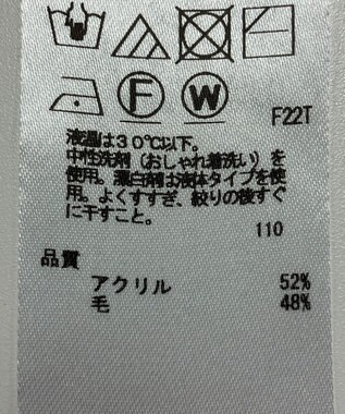 ONWARD Reuse Park 【23区】ニット秋冬 グリーン