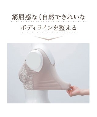 BRADELIS New York 【BRADELIS NewYork peace/ノンワイヤー】綿混トリプルキャッチFITブラ23 ブラデリス 補正 ブラジャー 接触冷感 ノンワイヤー DB123403 ヌーディピンク