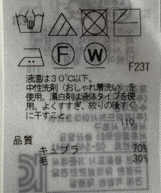 ONWARD Reuse Park 【自由区】ニット秋冬 レッド