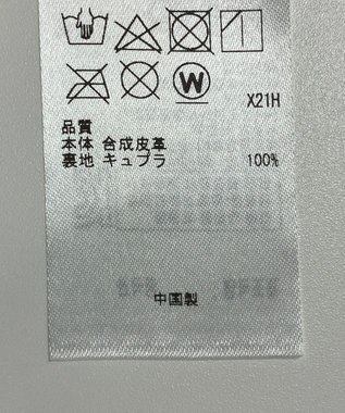 ONWARD Reuse Park 【23区】スカート秋冬 ブラック